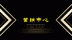 华润仁恒公园四时售楼处首页网坐-华润仁 